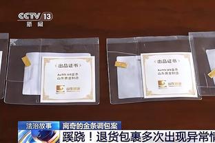 拉什福德对热刺已打进6球，仅次于对莱斯特城打进8球